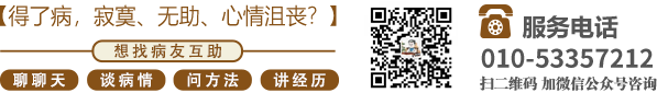 午夜大鸡巴操肥嫩穴黄色视频北京中医肿瘤专家李忠教授预约挂号